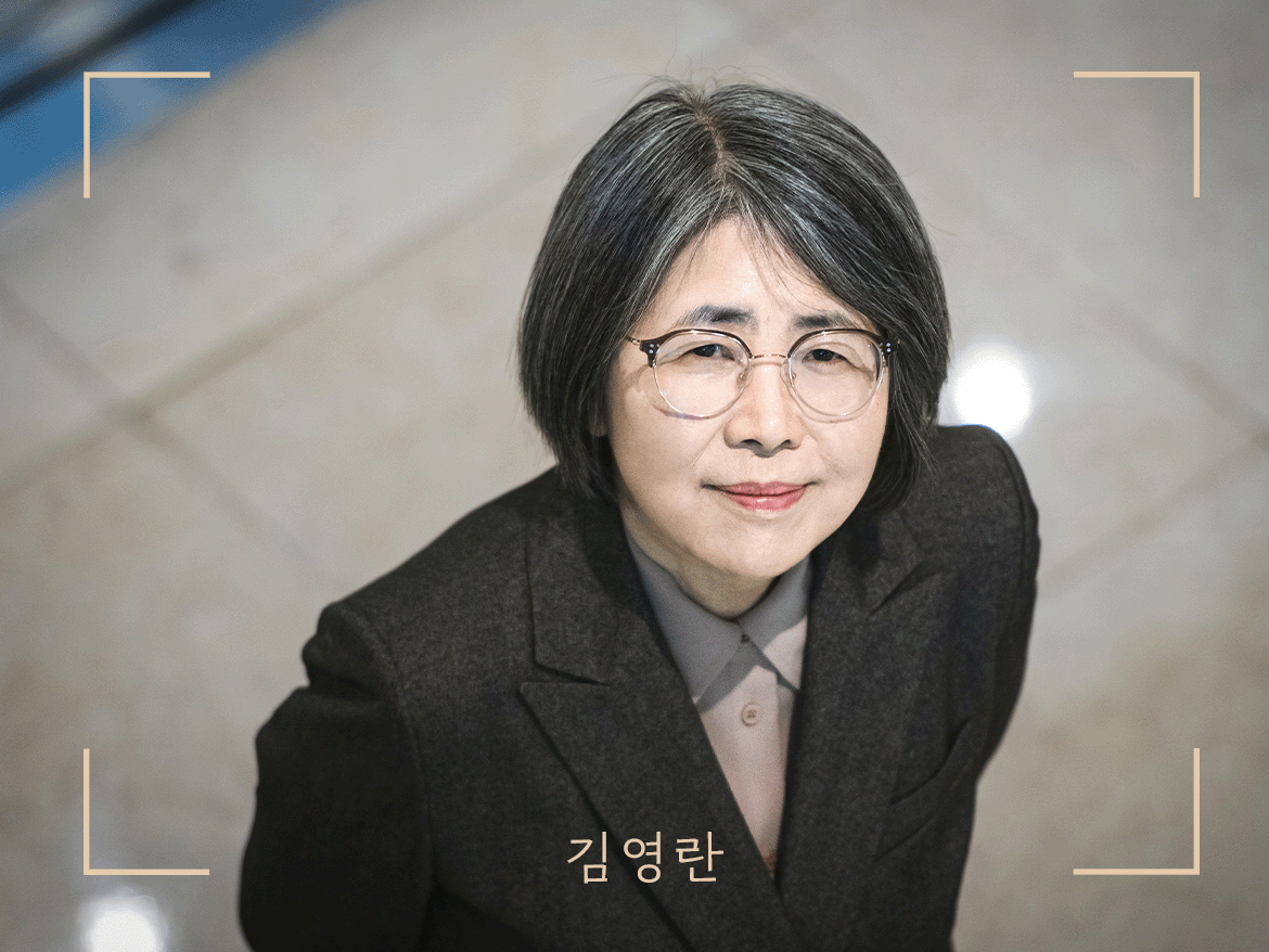 롱블랙 다큐, 김영란