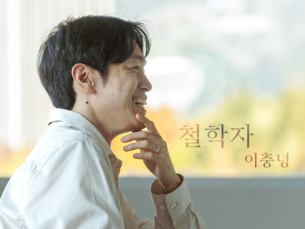 이충녕