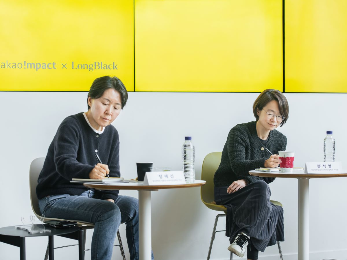 다른 패널들의 이야기를 들으며 메모하는 정혜신 교수(왼쪽)과 류석영 교수(오른쪽). 각기 다른 분야에서 모인 네 패널은 ‘마음을 돕는 AI’에 대한 서로의 이야기를 경청했다. ⓒ롱블랙