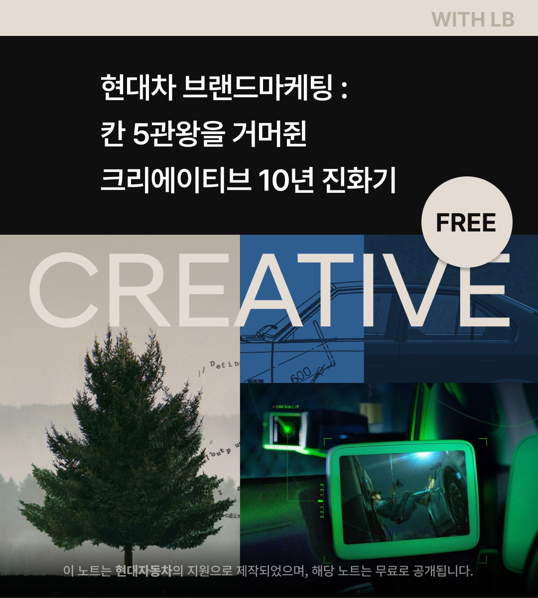 event-banner
