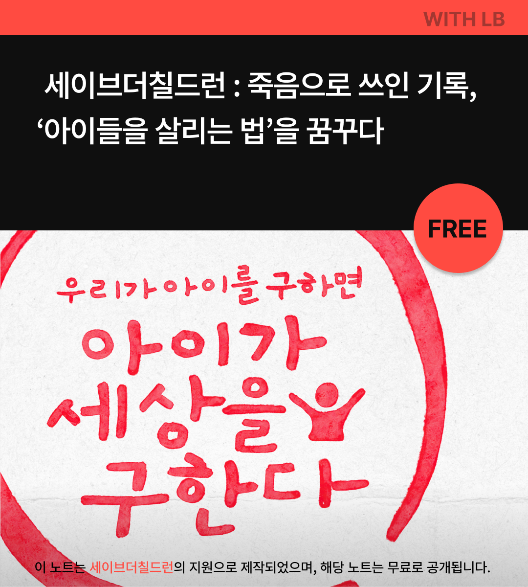 event-banner