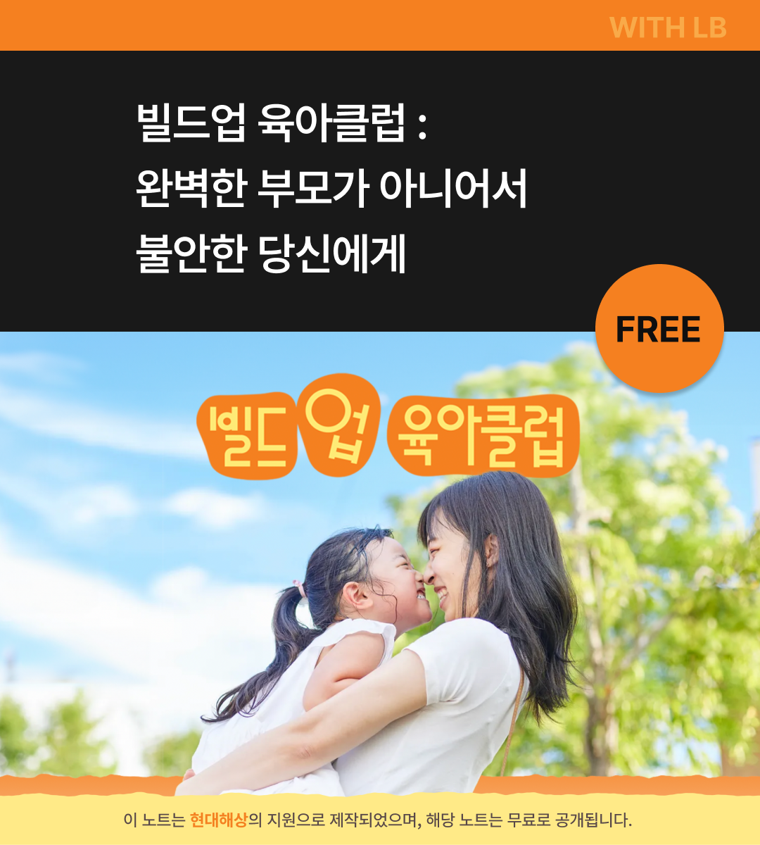event-banner