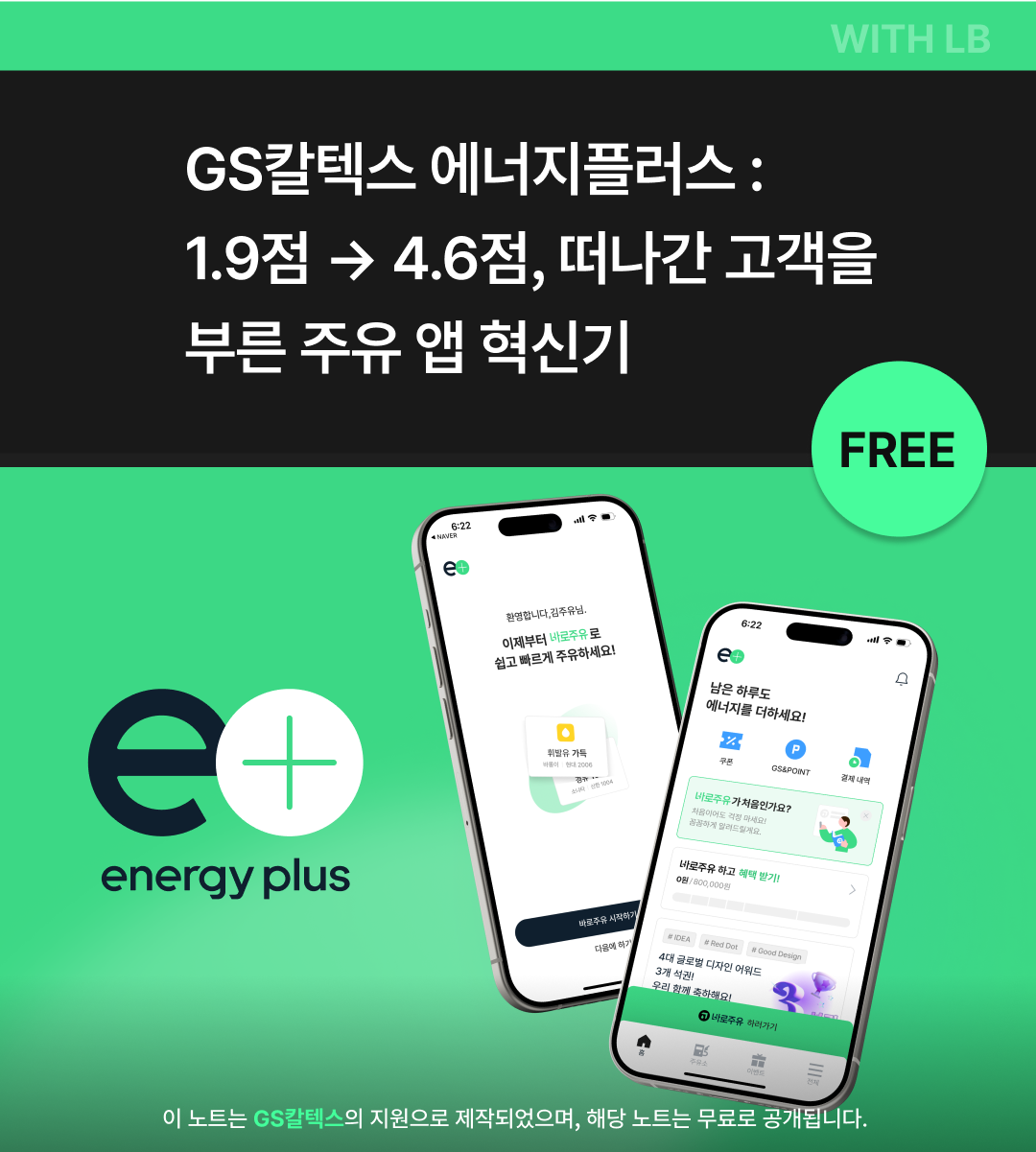 event-banner