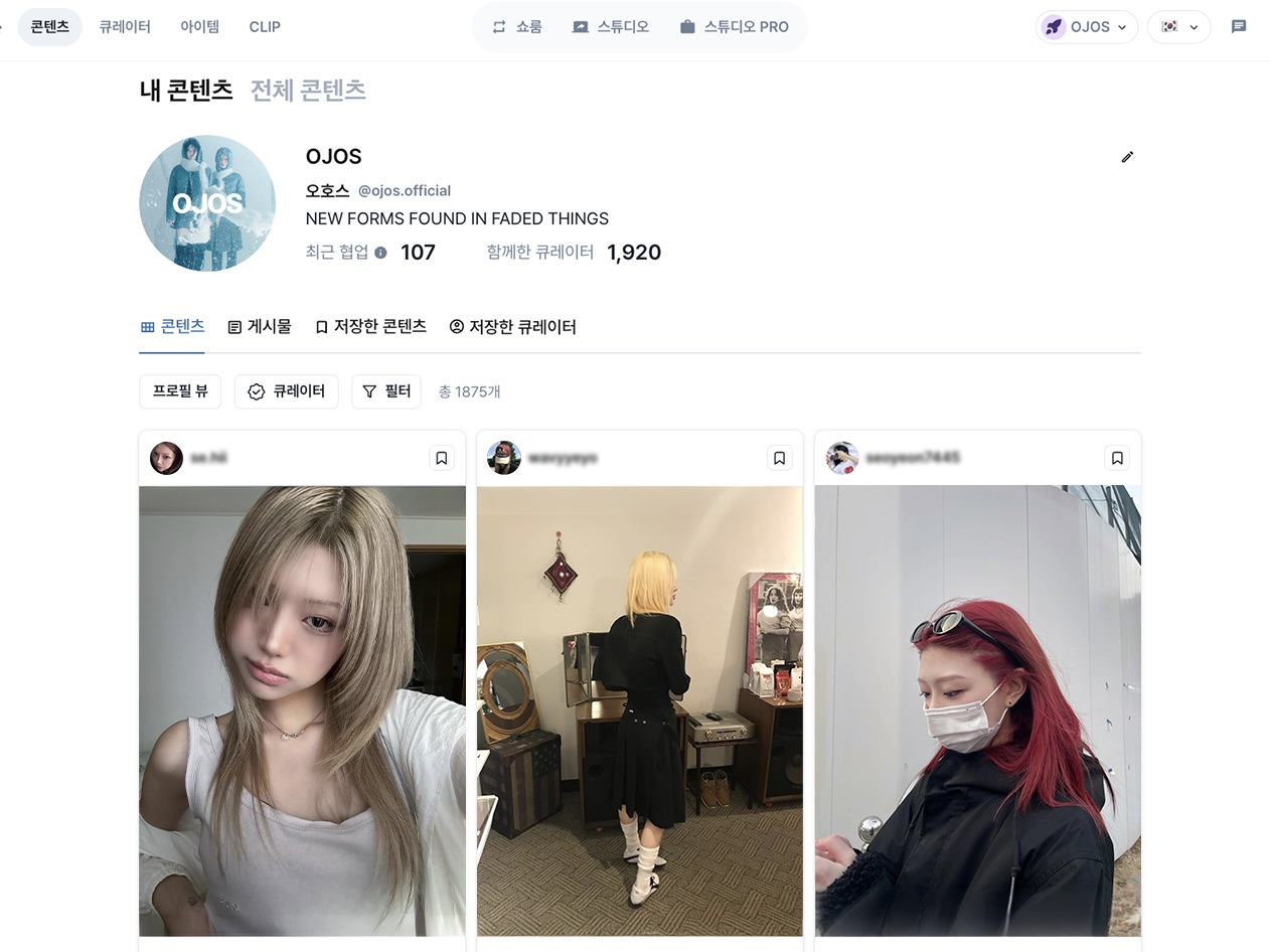 고객사는 크리에이터가 자사 브랜드 제품을 활용해 업로드한 콘텐츠를, 브랜더진 플랫폼 내에서 바로 확인할 수 있다. 사진은 브랜더진을 구독하는 패션 브랜드 OJOS. ©브랜더진