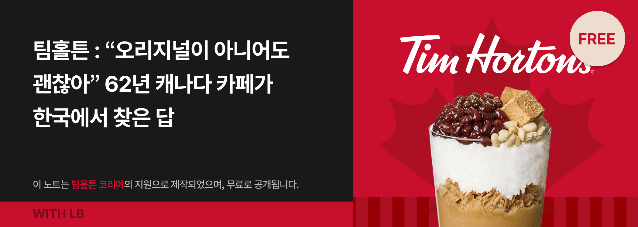 event-banner