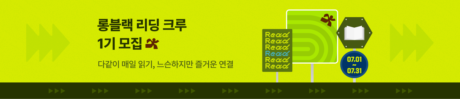 banner