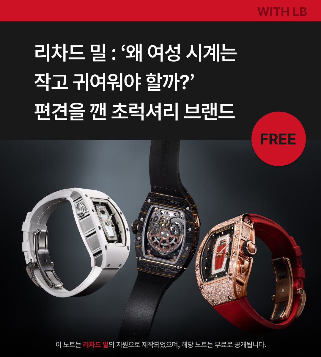 event-banner