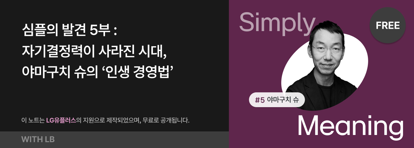 event-banner