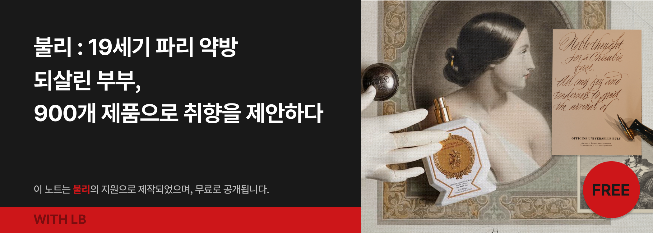 event-banner