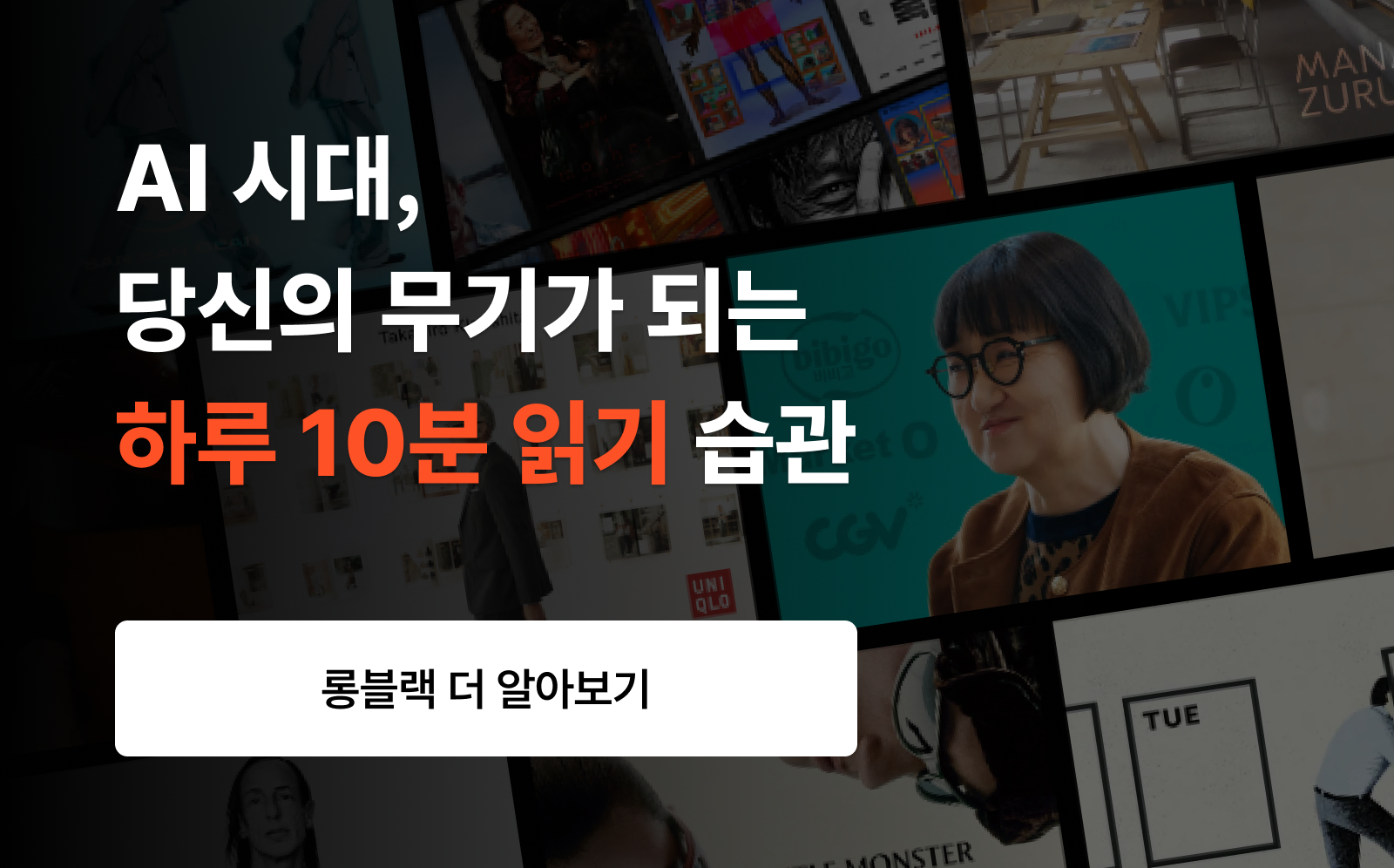 위드 롱블랙