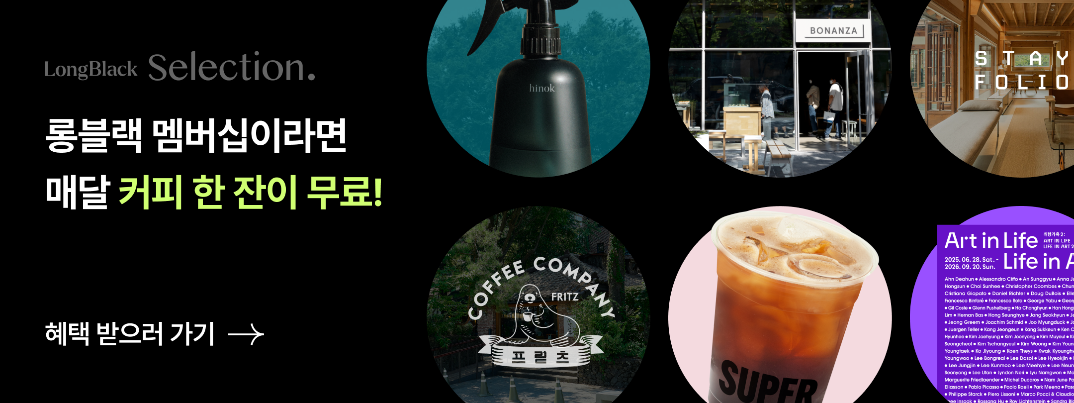 note-bottom-promotion-thumbnail