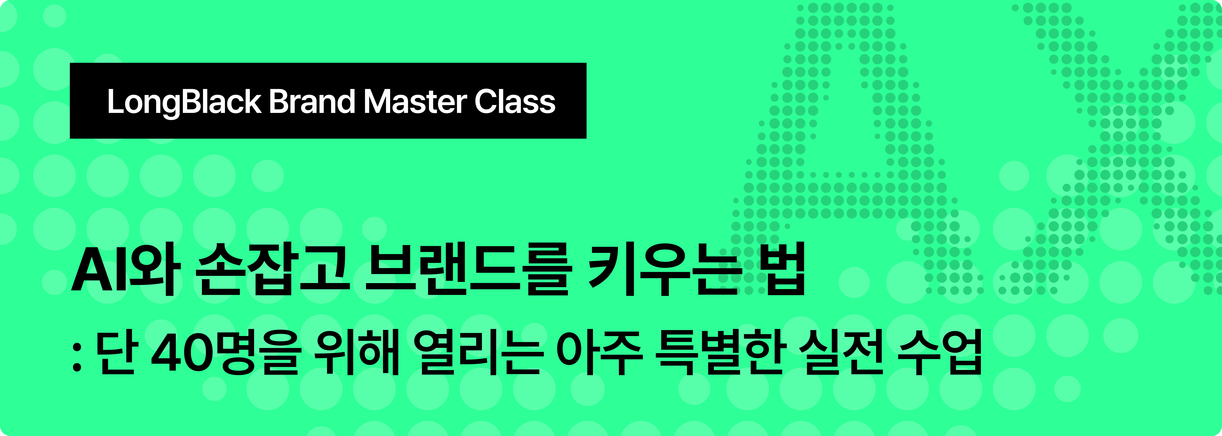 AX 클래스