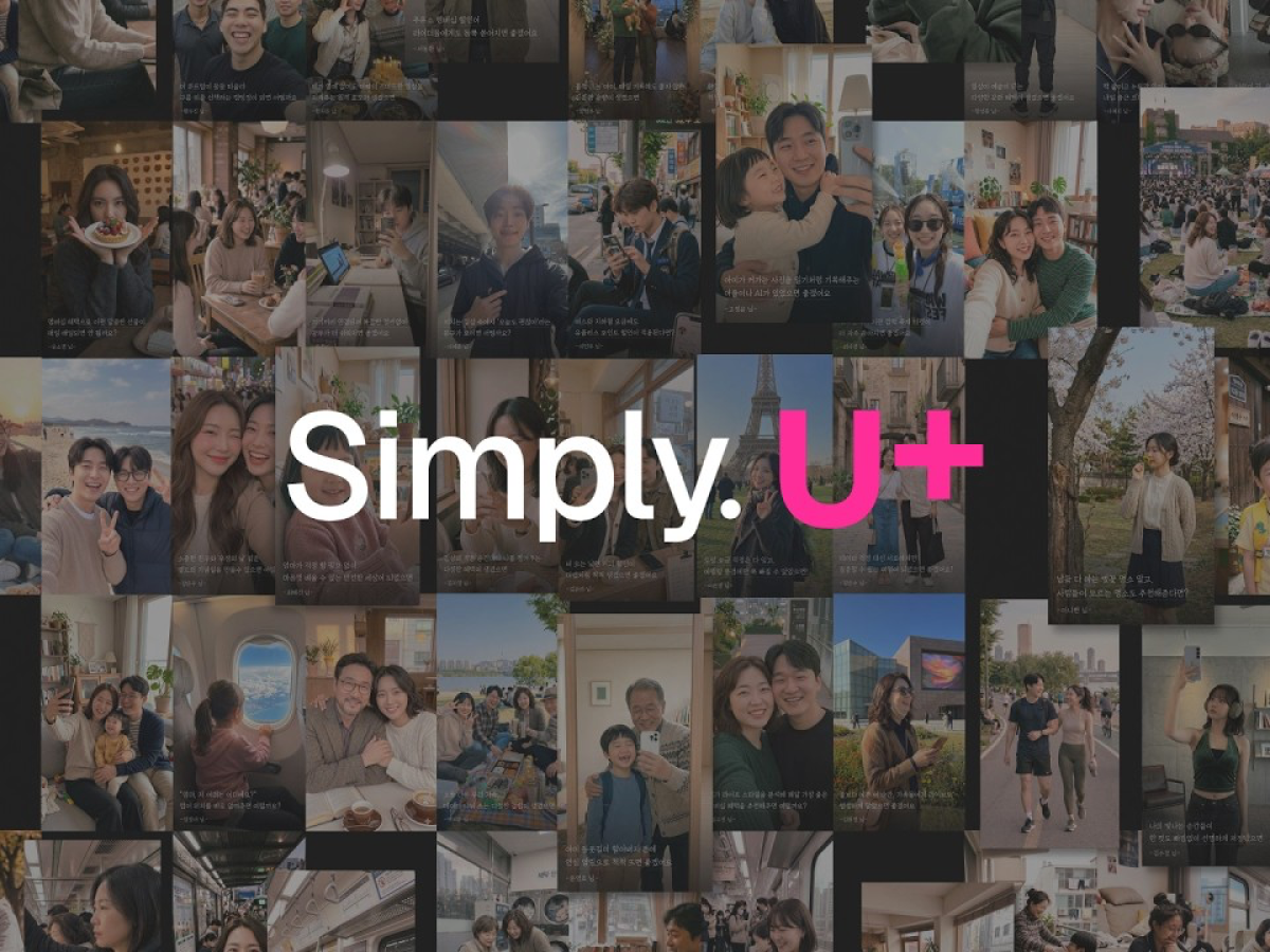 LG유플러스는 2025년 리브랜딩을 거치며 “Simply. U+” 라는 슬로건을 내걸고 ‘심플’을 파헤치기 시작했다.©LG유플러스