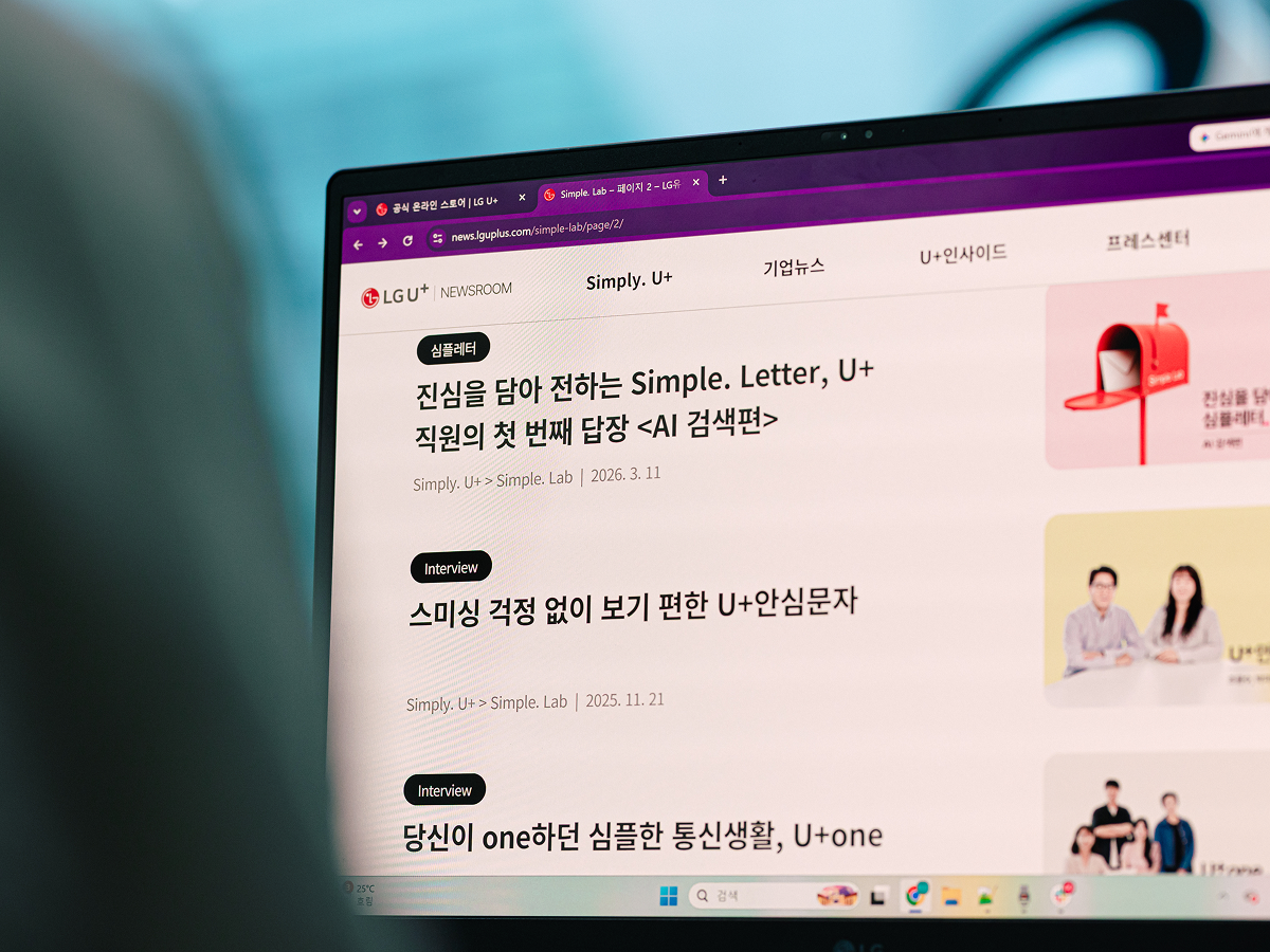 LG유플러스는 매달 ‘심플 랩’ 리포트를 내며 고객들의 아이디어가 어떻게 실질적으로 도움이 되었는지 알리고 있다. 사진은 심플과 관련된 소식이 올라오는 LG유플러스의 웹사이트. ©롱블랙